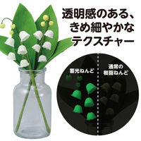 アーテック 蓄光ねんど抗ウイルス25g 23379 1セット(6セット)（直送品）