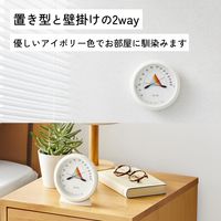 タニタ コンディションセンサー TC-420-IV 1個