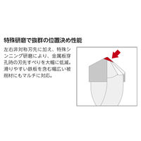 ユニカ 充電マルチドリルビット MJ13.0X135 1個（直送品）