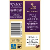 【コーヒー粉】キーコーヒー KEY DOORS+ カフェインレス 深いコクのブレンド（VP）1セット（180g×3袋）