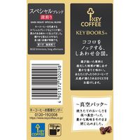 【コーヒー粉】キーコーヒー KEY DOORS+ スペシャルブレンド深煎り（VP）1セット（170g×3袋）