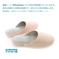 オクムラ Guest it 前閉じM ピンク NGAM8900PI 1足