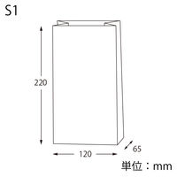 シモジマ ファンシーバッグ S1 パンプキンキャット 003092661 1束