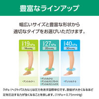 アルケア アンシルク・2ブライト ハイソックス(つま先あり) 18553 1箱(1足入)