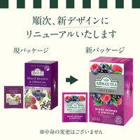 【ノンカフェイン】 AHMAD TEA (アーマッドティー） ミックスベリー ティーバッグ 1箱（20バッグ入）【ハーブティー】（わけあり品）