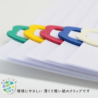 デビカ 紙のクリップ 5色アソート 063206 1セット（150個：30個×5）