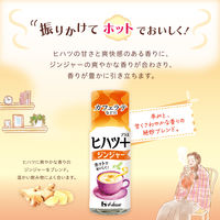 ヒハツ+ ジンジャー 11g 3個 ハウス食品