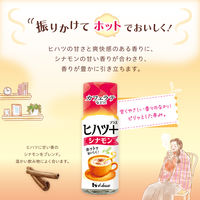 ヒハツ+ シナモン 14g 1個 ハウス食品