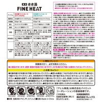 きき湯ファインヒートとアヒル隊長 今度は速い！？ 謎色セット 玩具付き 1箱（2包入） 炭酸入浴剤 アース製薬