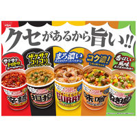 日清食品 カップヌードル 担担  [花椒とゴマ香るコク旨たんたん] 1セット（5食） カップ麺 カップラーメン