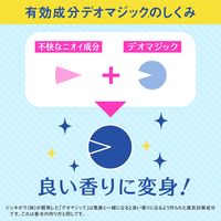消臭剤 デオッシュ DEOSH タンクにおくタイプ 消臭芳香洗浄剤 パワフルシャボンの香り 1個 アース製薬