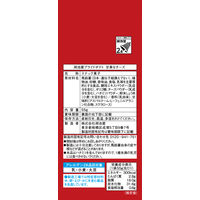 湖池屋プライドポテト 甘美なチーズ 3袋 湖池屋 ポテトチップス スナック菓子 おつまみ