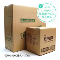 九州紙工 国産 植林元禄未晒完封箸 1セット（3200膳：800膳入×4箱）
