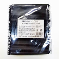 九州紙工 厚手大判おしぼり ブラック 1箱（800枚：50枚入×16袋）