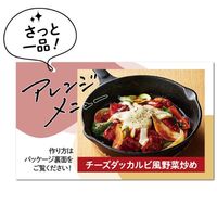 醸す発酵鍋の素 甘辛キムチ （30g×3個入） 1個 大関 鍋つゆ 鍋の素