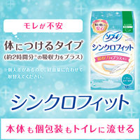 【大容量】 ソフィ シンクロフィット 1個（96ピース） ユニ・チャーム ナプキン 生理用品 多い日の昼用　普通タイプ
