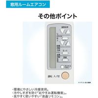ハイアール 窓用エアコン 1.6kW JA-16Y 1台（直送品）