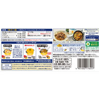 栗原はるみ わたしのカレー 中辛 3個 エスビー食品 パウダールゥ