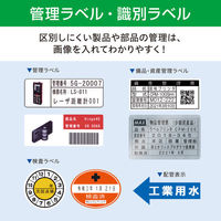 マックス MAX ビーポップ 標準シート 100タイプ 透明 SL-S110CNLトウメイ 1箱（1巻入）（わけあり品）