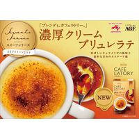 【スティック】味の素AGF ブレンディ カフェラトリー 濃厚クリームブリュレラテ 1セット（18本：6本入×3箱）