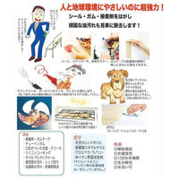 ドーイチ ディゾルビット DS- 375 1セット