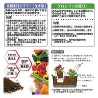 リッチェル クロレラの恵みR 花と野菜の土 5L 272282 1袋（直送品）