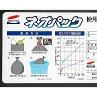 コーチョー ネオパック Lサイズ 90枚 282099 1個（直送品）