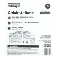 ダッドウェイ チキン・ボーン スモール 284428 1個（直送品）