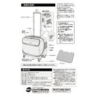 ジェックス ＧＥＸ　ＯＳＯＴＯキャリー　ローラー2　Ｍ　スカイブルー 286514 1個（直送品）