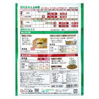 東商 アスパラガスの肥料 350g 267794 1個（直送品）