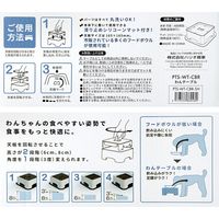 ハリオ わんテーブル　ショコラブラウン 290808 1個（直送品）