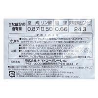 ヤマトコーポレーション サラブレット お馬のたい肥 20L 243975 1個（直送品）