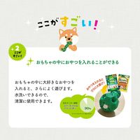 ライオン PETKISS ワンちゃんの歯みがきおもちゃ 小型犬用 290984 1個（直送品）