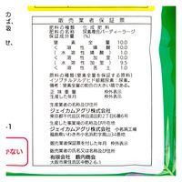 ジェイカムアグリ ミネラルラージ　６００ｇ　１袋（Ｎ１０・Ｐ１０・Ｋ１０・苦土１） 361024（直送品）