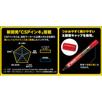 パイロット 油性マーカー パーマネントマーカー400 レッド MPM-10B-R 1本