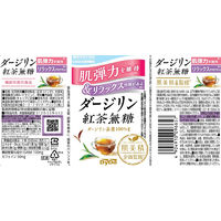 ダイドードリンコ 肌美精監修 ダージリン紅茶 無糖 1セット（1本（500ml）×24） 機能性表示食品
