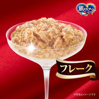 【ワゴンセール】銀のスプーン 三ツ星グルメ フレーク 15歳頃から まぐろ入りかつお（35g×3袋）3袋 キャットフード 猫用 ウェット パウチ