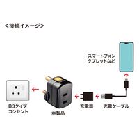 サンワサプライ 海外プラグ変換アダプタ B3(インド・エジプト・サウジアラビア) TR-AD24 1個