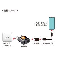 サンワサプライ 海外プラグ変換アダプタ B(インド・ケニア・南アフリカ共和国) TR-AD23 1個（直送品）