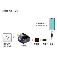 サンワサプライ 海外プラグ変換アダプタ O(オーストラリア・中国・ニュージーランド) TR-AD25 1個（直送品）