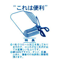 宮本 サラシ 紅梅 玉川晒 約33cm×10m [22] MYM-1 手芸・ハンドメイド用品 1セット(5巻)