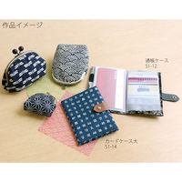 日本紐釦貿易 NBK カードケース 大 W100×H138mm 5個入 S1-14 1パック(5個入)