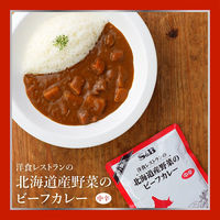 エスビー食品 レストランレトルトカレーギフト RRA-50 20食入（2種類×10食）1箱