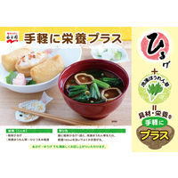 永谷園 ひるげ徳用 味噌汁 粉末タイプ フリーズドライみそ使用（赤だし） 1袋（40食入）