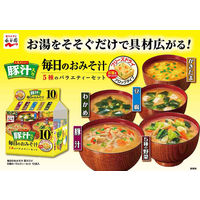 永谷園 毎日のおみそ汁 豚汁入り 5種のバラエティーセット 1セット（40食：10食入×4袋）