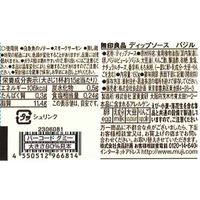 無印良品 ディップソース バジル 150g 1セット（2個） 良品計画