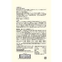 無印良品 麺にかける 白胡麻担々ソース 140g（1人前） 1セット（2袋） 良品計画