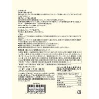 無印良品 麺にかける 味噌煮込みうどんスープ ２５０ｇ（１人前） 1セット（1袋×2） 良品計画
