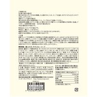 無印良品 麺にかける 牛すじカレースープ 250g（1人前） 1セット（4袋） 良品計画