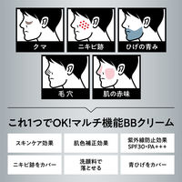 UNO（ウーノ） フェイスカラークリエイター（ナチュラル）SPF30・PA+++ 30g 2個 ファイントゥデイ